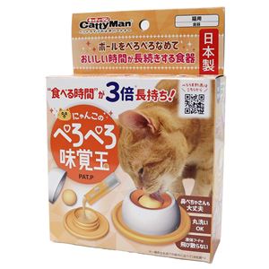 （まとめ） にゃんこのぺろぺろ味覚玉 （ペット用品・猫用） 【×2セット】(卸商品)