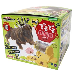 わんこのでるでる自飯器 （ペット用品・犬用）(卸商品)