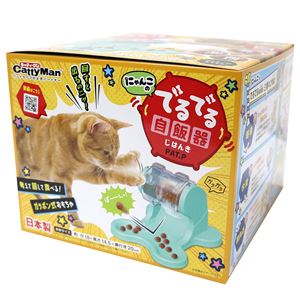 にゃんこのでるでる自飯器 （ペット用品・猫用）(卸商品)