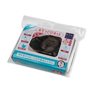 (まとめ) おちつくネット 筒型 (ペット用品) 【×2セット】(卸商品)