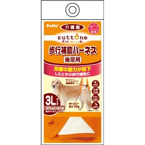 老犬介護用 歩行補助ハーネス 後足用K 3L （ペット用品・犬用）(卸商品)