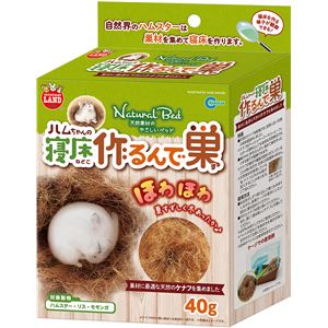 （まとめ） ハムちゃんの寝床作るんで巣 40g （ペット用品・小動物用） 【×5セット】(卸商品)