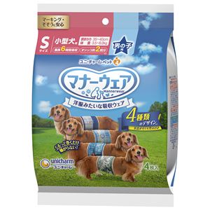 （まとめ） マナーウェア 男の子用 Sサイズ 4種のデザインパック 4枚 （ペット用品） 【×5セット】(卸商品)