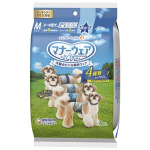 （まとめ） マナーウェア 男の子用 Mサイズ 4種のデザインパック 4枚 （ペット用品） 【×5セット】(卸商品)