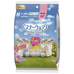 （まとめ） マナーウェア 女の子用 Mサイズ 4種のデザインパック 4枚 （ペット用品） 【×5セット】(卸商品)