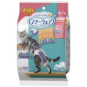 （まとめ） マナーウェア ねこ用 Sサイズ お試しパック 4枚 （ペット用品） 【×5セット】(卸商品)