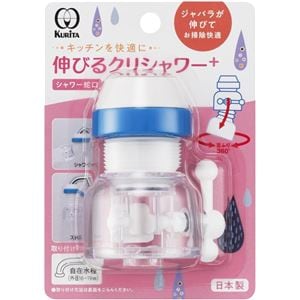 【10個セット】 クリタック 伸びるクリシャワー+ SFN-2114(卸商品)