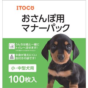 （まとめ）おさんぽ用マナーパック 100枚【×3セット】 (犬猫 衛生用品/トイレ)(卸商品)