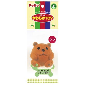 （まとめ）やわらかTOY クマ【×5セット】 (犬用玩具)(卸商品)
