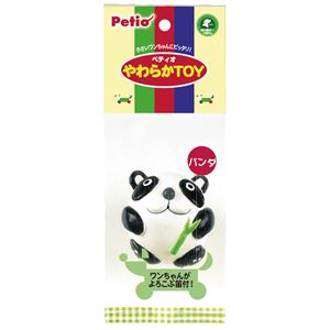 （まとめ）やわらかTOY パンダ【×5セット】 (犬用玩具)(卸商品)