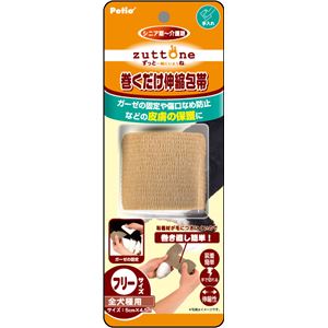 （まとめ）老犬介護用 巻くだけ伸縮包帯【×3セット】 (犬用品)(卸商品)