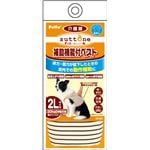 老犬介護用 補助機能付ベストK 2L (犬用品/ハーネス)(卸商品)