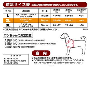 老犬介護用 補助機能付ベストK 2L (犬用品/ハーネス)(卸商品)