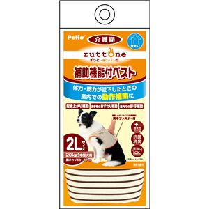 老犬介護用 補助機能付ベストK 2L (犬用品/ハーネス)(卸商品)