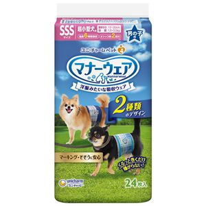 （まとめ）マナーウェア 男の子用 SSSサイズ 青チェック・紺チェック 24枚【×2セット】 (犬 衛生用品/シーツ)(卸商品)