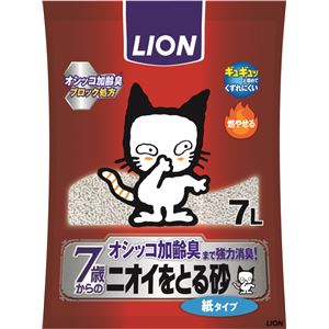（まとめ）LION ニオイをとる砂 7歳以上用 紙タイプ 7L【×3セット】 (猫砂)(卸商品)