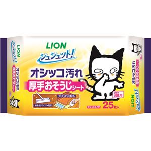 （まとめ）シュシュット！ 厚手おそうじシート 猫用 25枚【×5セット】 (猫用品)(卸商品)
