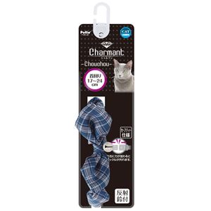 （まとめ）シャルマン キャットカラー シュシュ チェック ブルー【×3セット】 (猫用品/首輪)(卸商品)
