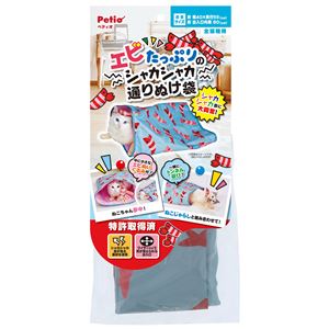 エビたっぷりのシャカシャカ通りぬけ袋 (猫用玩具)(卸商品)