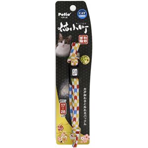 （まとめ）猫小町 和鈴カラー 矢がすり【×3セット】 (猫用品/首輪)(卸商品)