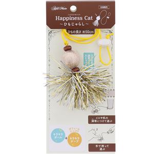 （まとめ）Happiness Cat ひもじゃらし ゴールド【×5セット】 (猫用玩具)(卸商品)