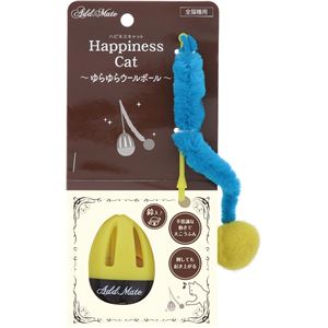（まとめ）Happiness Cat ゆらゆらウールボール【×3セット】 (猫用玩具)(卸商品)