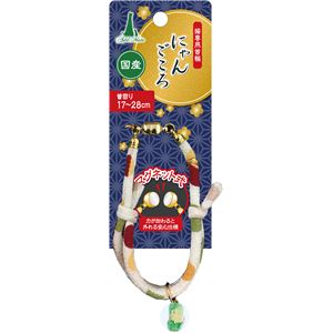 （まとめ）にゃんごころ トンボ玉首輪 白【×3セット】 (猫用品/首輪)(卸商品)