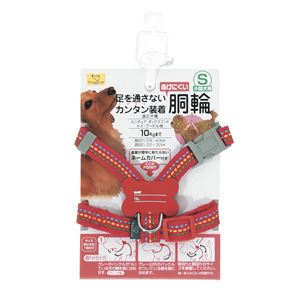 (まとめ)ハンドラー ステッチハーネス 15 赤【×3セット】 (犬用品/ハーネス)(卸商品)
