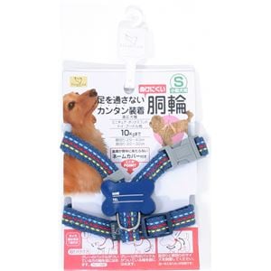 （まとめ）ハンドラー ステッチハーネス 15 青【×3セット】 (犬用品/ハーネス)(卸商品)