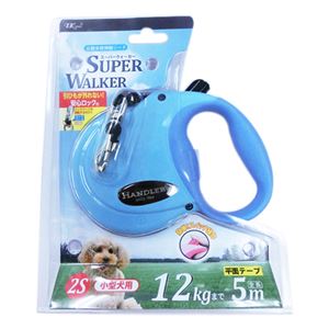ハンドラー 伸縮リードN.2S ライトブルー (犬用品/リード)(卸商品)