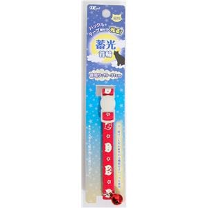 （まとめ）ねこモテ ナイトキャット蓄光猫首輪 赤【×5セット】 (猫用品/首輪)(卸商品)