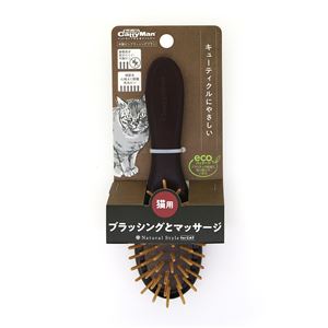 （まとめ）Natural Style forCat 木製ピンブラッシングブラシ【×3セット】 (猫用品/お手入れ用品)(卸商品)