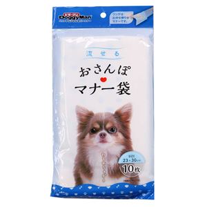 （まとめ）流せる おさんぽマナー袋 10枚【×20セット】 (犬猫 衛生用品/トイレ)(卸商品)