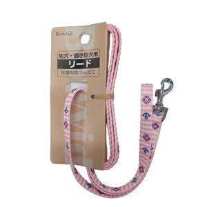 （まとめ）アンブルリード トリトン ピンク【×3セット】 (犬用品/リード)(卸商品)