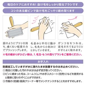 （まとめ）おウチ・クチュール 猫用玉付きソフトスリッカー S【×3セット】 (猫用品)(卸商品)