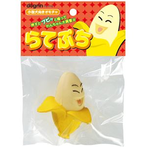 (まとめ)らてぷちばなな【×6セット】 (犬用玩具)(卸商品)