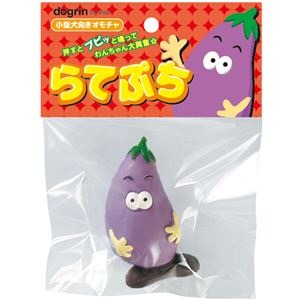（まとめ）らてぷち なす【×6セット】 (犬用玩具)(卸商品)