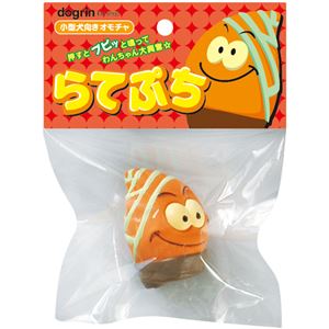 （まとめ）らてぷち たけのこ【×6セット】 (犬用玩具)(卸商品)