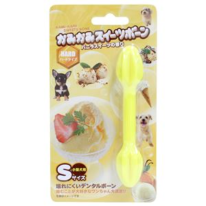 （まとめ）かみかみスイーツボーン バニラS【×5セット】 (犬用玩具)(卸商品)