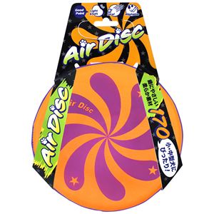 （まとめ）エアディスクソフト 170 オレンジ【×3セット】 (犬用玩具)(卸商品)