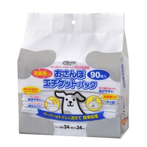 （まとめ）おさんぽエチケットパック 消臭剤入り 90枚【×3セット】 (犬猫用品)(卸商品)