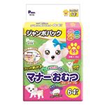 男の子＆女の子のためのマナーおむつ のび～るテープ SS ジャンボパック64枚 (犬 衛生用品/トイレ)(卸商品)
