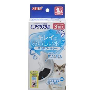 （まとめ）ピュアクリスタル 活性炭フィルター 半円 猫用 3個入【×3セット】 (猫用品)(卸商品)