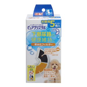 （まとめ）ピュアクリスタル 軟水化フィルター 半円 犬用 5個入【×2セット】 (犬用品)(卸商品)