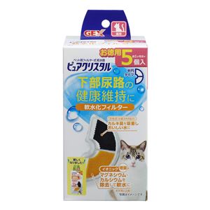 （まとめ）ピュアクリスタル 軟水化フィルター 半円 猫用 5個入【×2セット】 (猫用品)(卸商品)