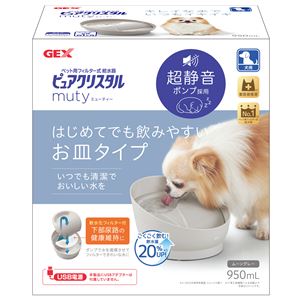 ピュアクリスタル ミューティー 950mL 犬用 ムーングレー (犬用品)(卸商品)