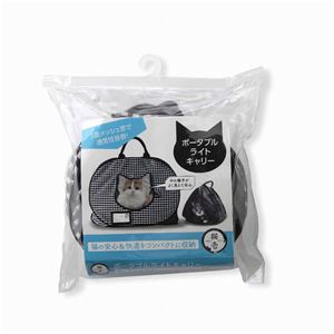 ポータブルライトキャリー (ペット住関連用品/キャリー/布製)(卸商品)
