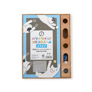 （まとめ）バリバリパッド コロコロボール スクエア【×2セット】 (猫用玩具/爪磨き)(卸商品)