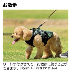 おでかけベストハーネス L カモフラージュ (犬用品/ハーネス)(卸商品)