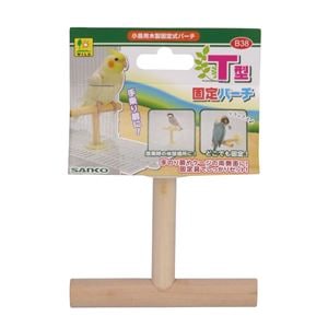 （まとめ）T型固定パーチ【×5セット】 (鳥用品)(卸商品)